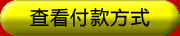�������鿴���ʽ